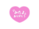 土曜日まで！