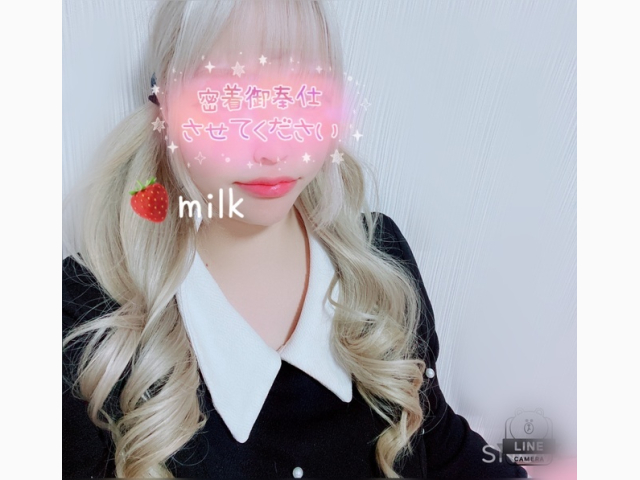 🔥せめあいっこで💗🍼🍌