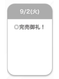 退勤🩷