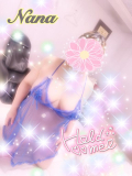 えちえちデート?