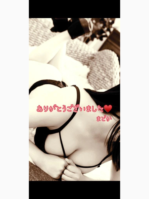 【お礼】高身長な本指名さま♡