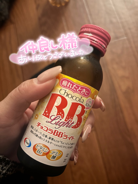 昨日もありがとうございました🥺💕