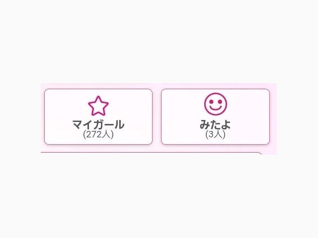 ✨thankyou✨