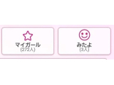 ✨thankyou✨