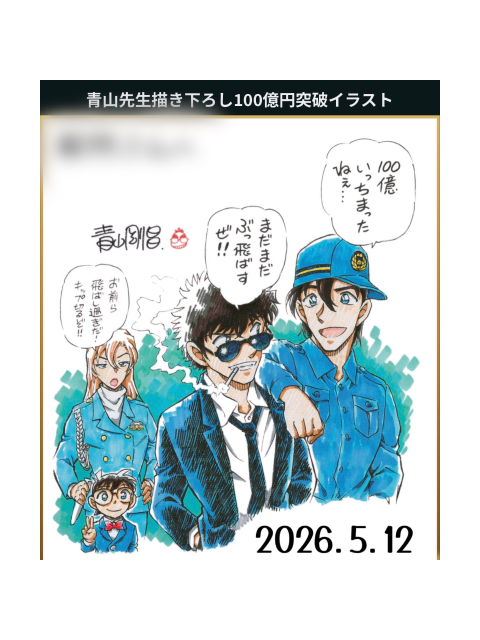 五月の誘惑💞