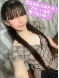 昨日はありがとう♡でも･･･まだ足りないの♡