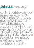 悪巧