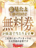 見たよしてね💕