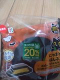 朗報と訃報