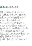 きょり