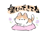 祭日😊