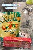 感謝です🥰✨