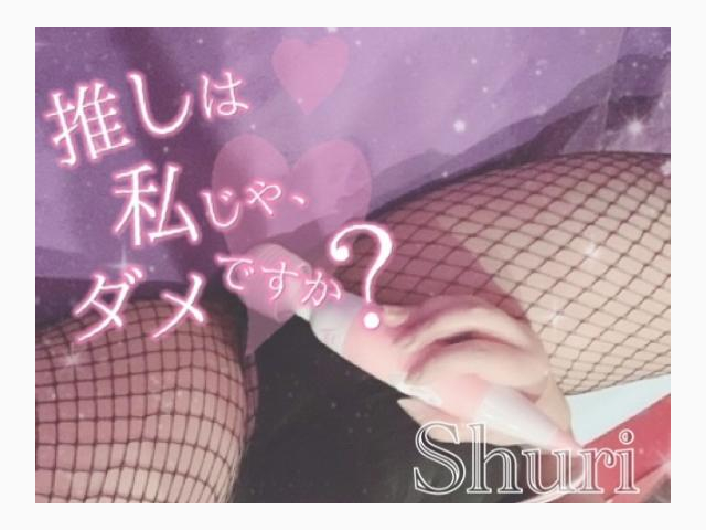 性欲が増す𓏸んこです💖