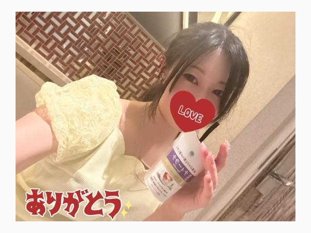 次回