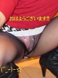 週末は🤭❣️