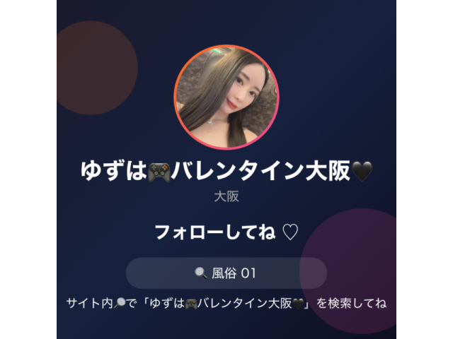ダメだった~🥹❕