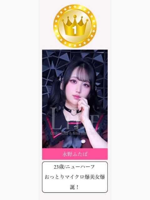 一月はありがとう！！
