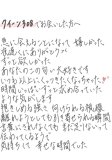 ほしいの