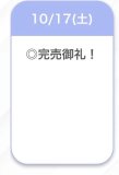 完‼️