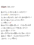 はまろう