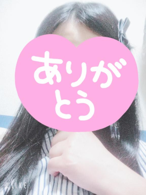 ありがとうございました💕