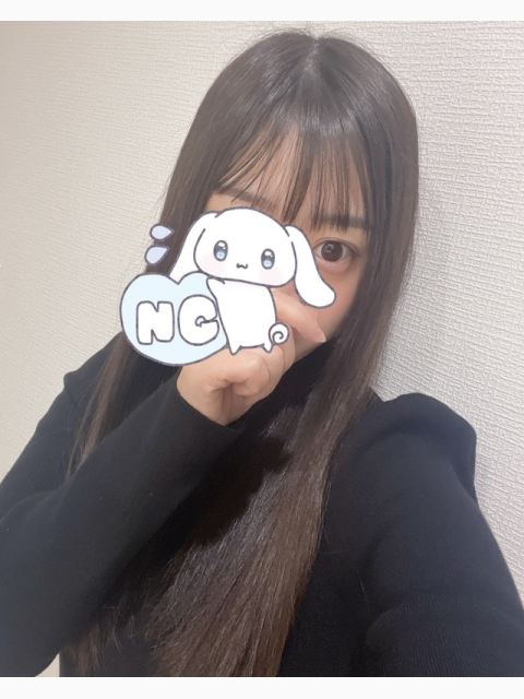 いっぱい