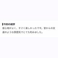 口コミお礼🪽