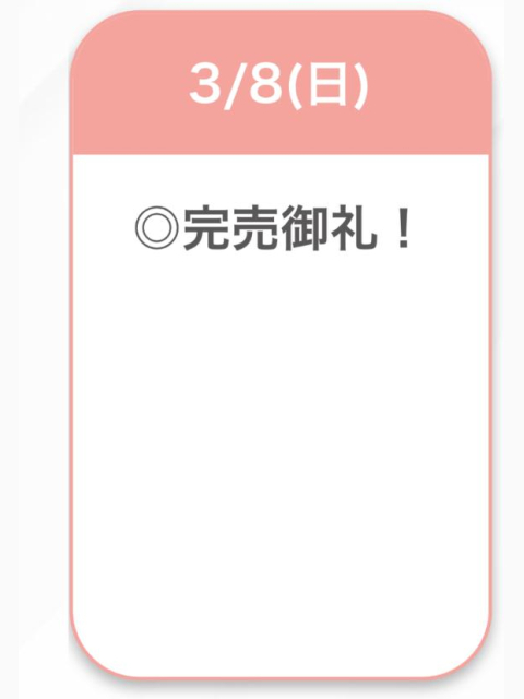 ありがとうd(≧▽≦*)