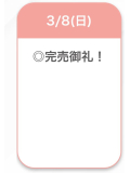 ありがとうd(≧▽≦*)