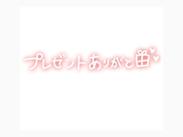❤️昨日シーズご利用のYさま❤️