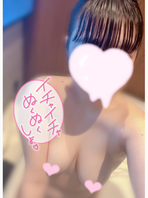イチャイチャぬくぬく🫂💘
