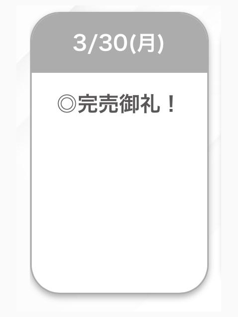 完