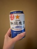 ありがとう