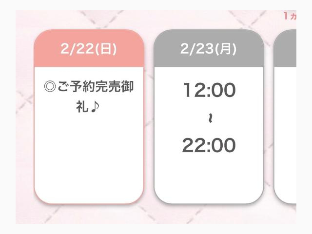 🈵御礼🤍