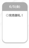 ありがとう🤍