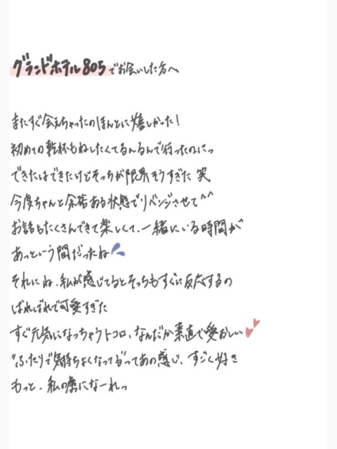 とりこ