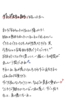 とりこ