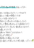 ごほうび
