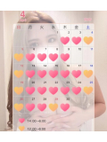 4月のNew💞