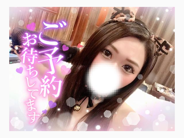 出勤♡