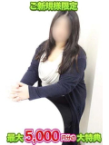 初めての方限定♡お得な特典のお知らせ✨