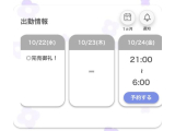 また金曜日👋🏻