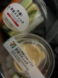 しあわせ♡