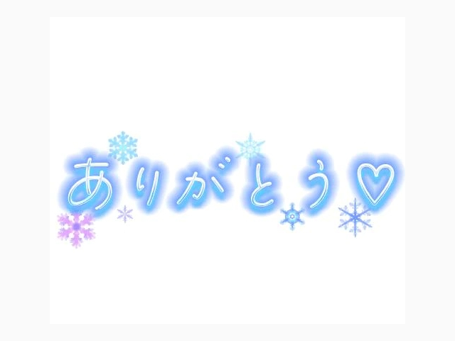 ❤️昨日アイネランドご利用のSさま❤️