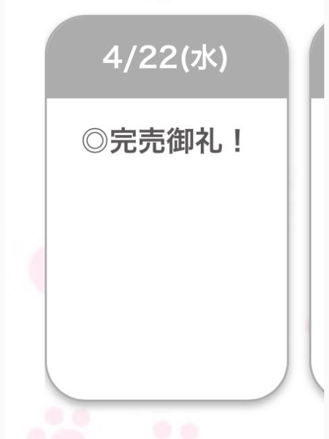 🈵💖