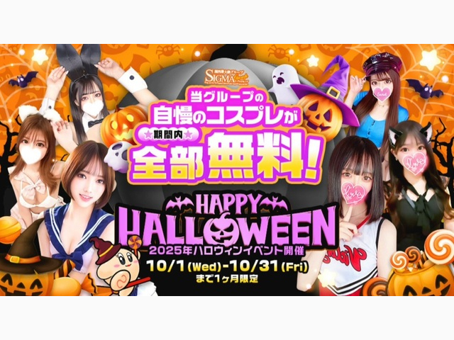❤️一緒に夜更かしシタいなっ❤️