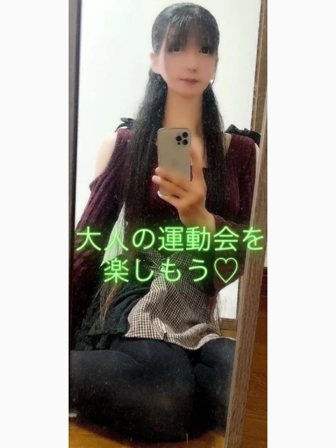 大人の運動会を楽しもう♡