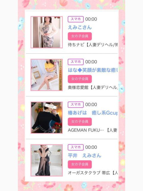 昨日のみたよ♪ありがとう╰(*´︶`*)╯♡
