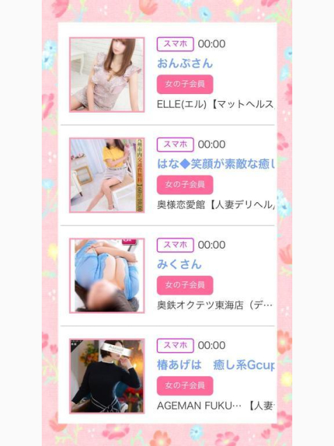 昨日のみたよ♪ありがとう╰(*´︶`*)╯♡