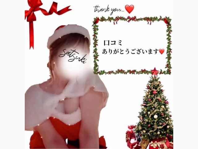 📮 助兵衛33様へ 💌🐈⬛